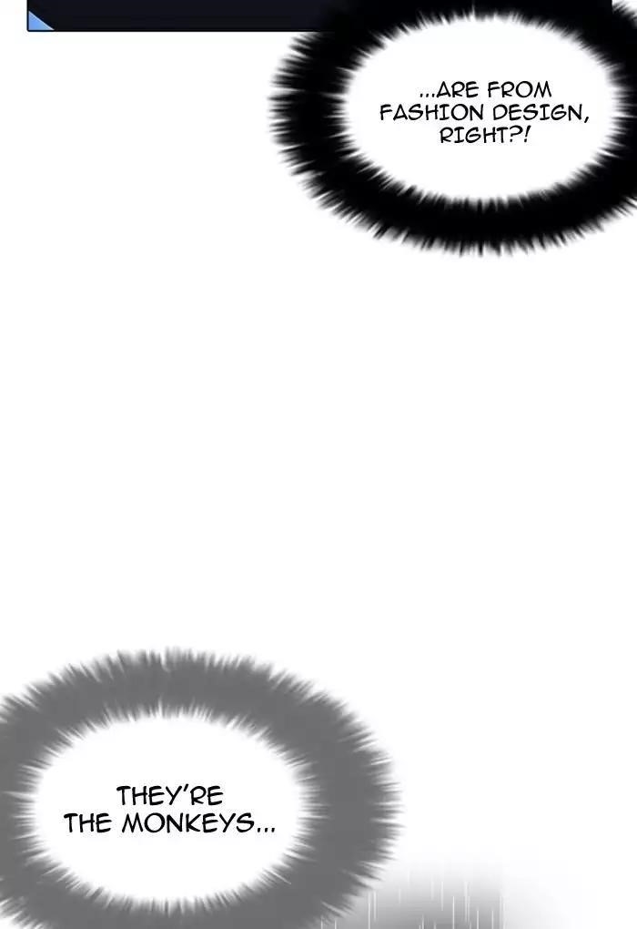 Lookism Chapter 168 - Page 7 in English