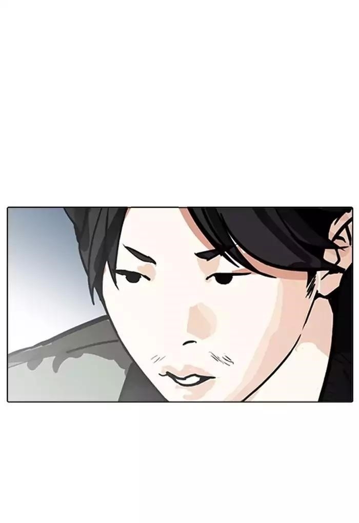 Lookism Chapter 168 - Page 77 in English
