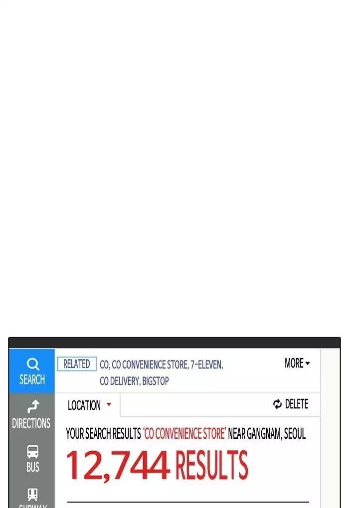 Lookism Chapter 168 - Page 83 in English