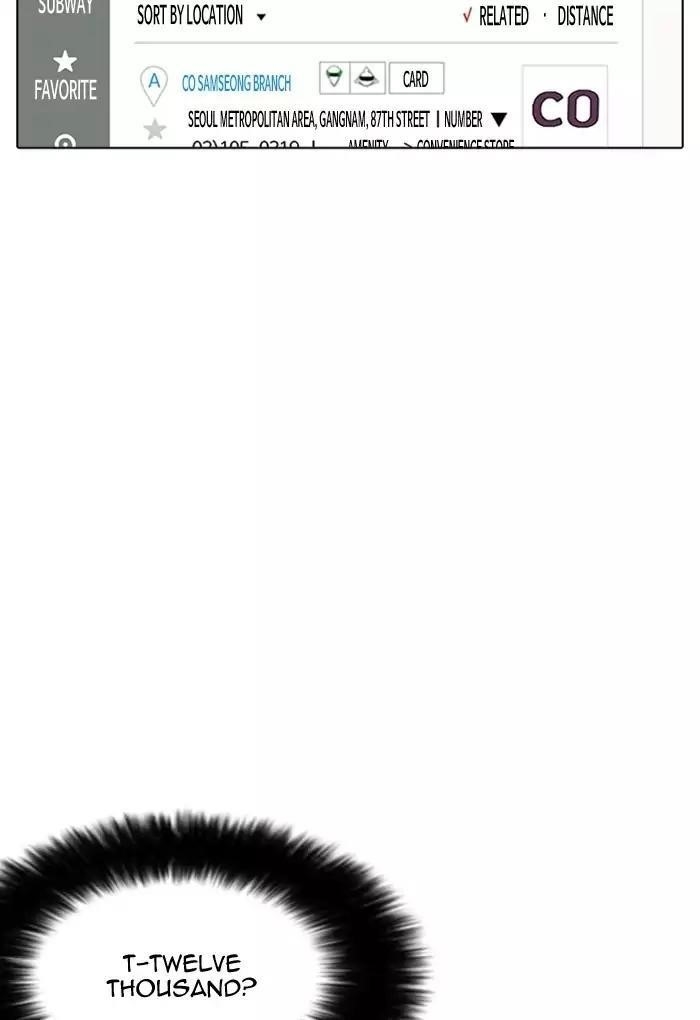Lookism Chapter 168 - Page 84 in English