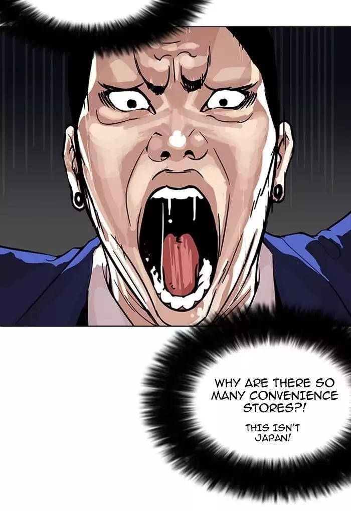 Lookism Chapter 168 - Page 85 in English