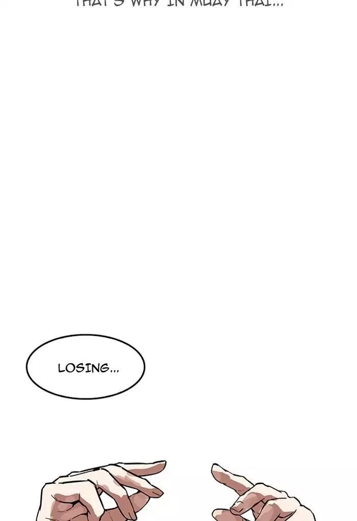 Lookism Chapter 169 - Page 113 in English