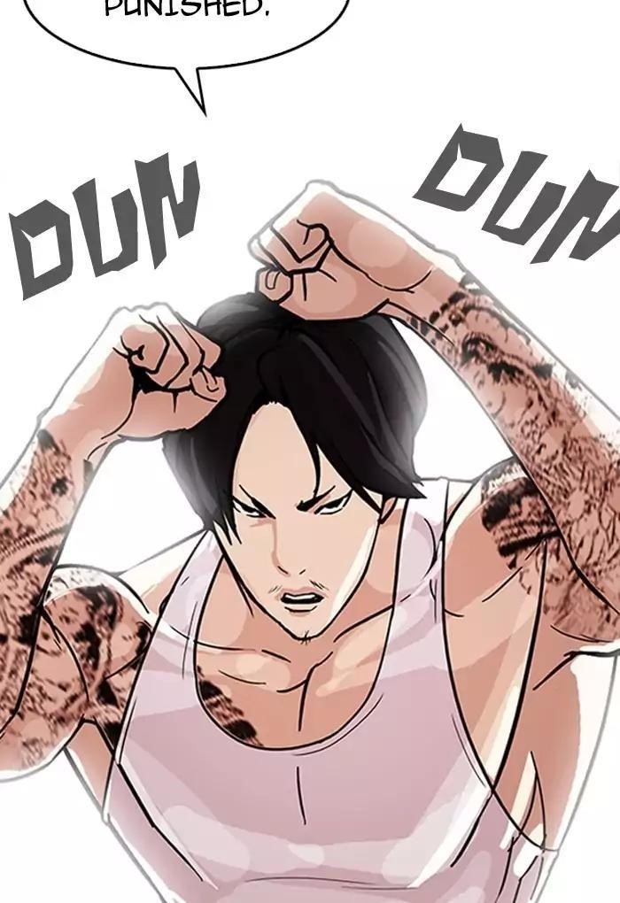 Lookism Chapter 169 - Page 12 in English