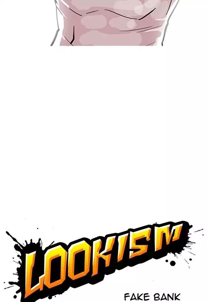 Lookism Chapter 169 - Page 13 in English