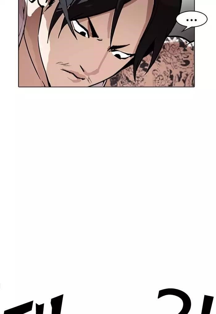 Lookism Chapter 169 - Page 18 in English