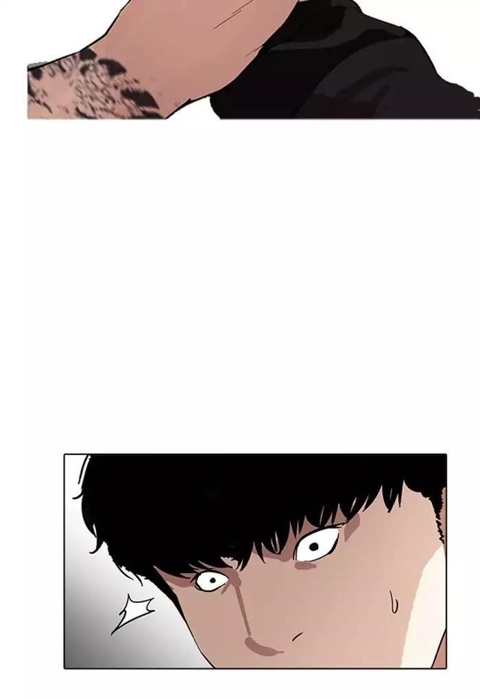 Lookism Chapter 169 - Page 22 in English