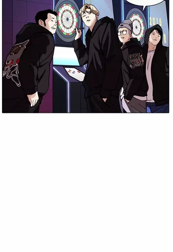 Lookism Chapter 169 - Page 3 in English