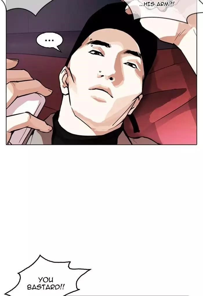 Lookism Chapter 169 - Page 33 in English
