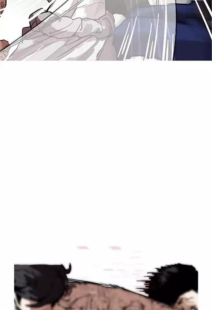 Lookism Chapter 169 - Page 48 in English