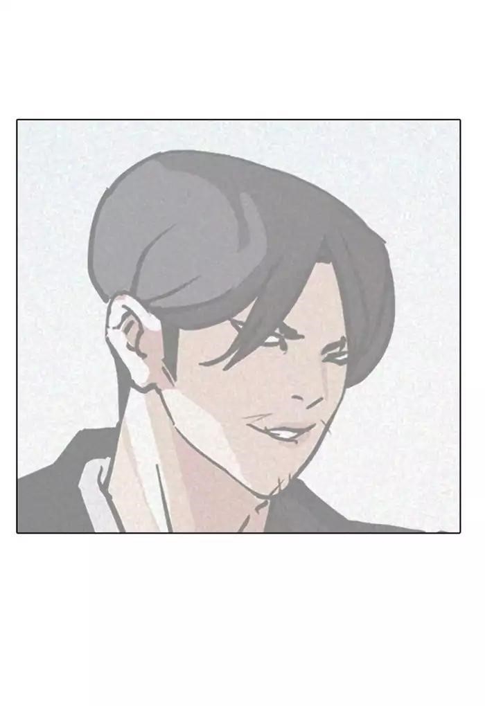 Lookism Chapter 169 - Page 7 in English