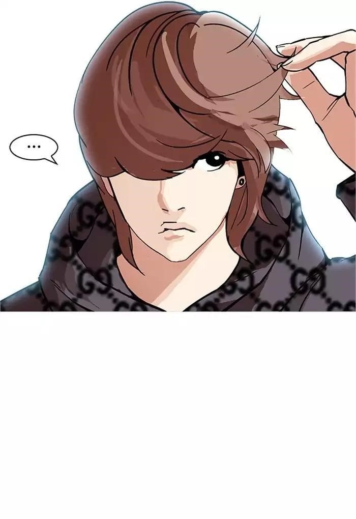 Lookism Chapter 169 - Page 76 in English