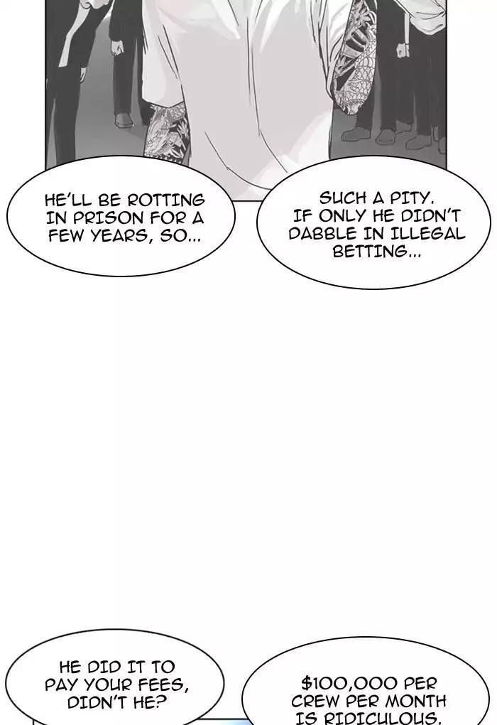 Lookism Chapter 169 - Page 81 in English