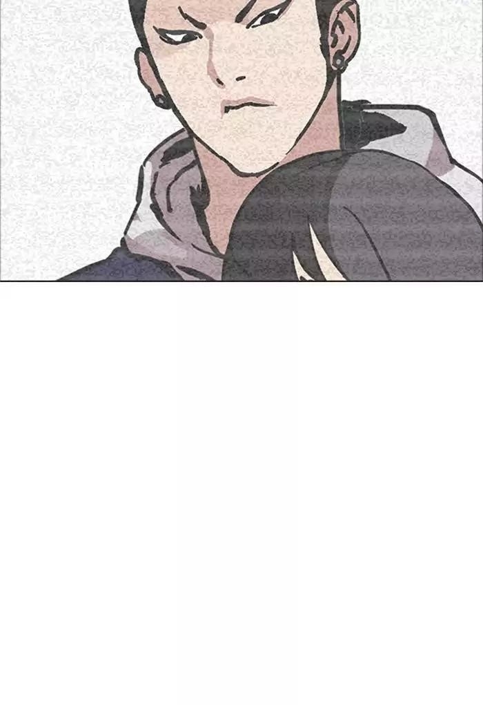Lookism Chapter 170 - Page 105 in English