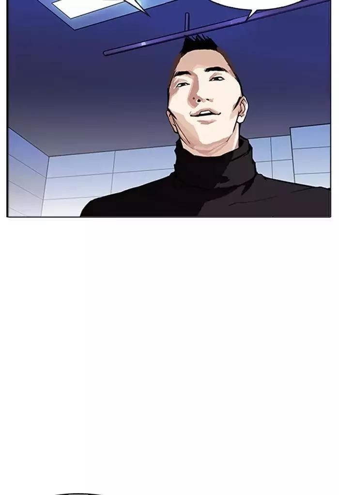 Lookism Chapter 170 - Page 11 in English