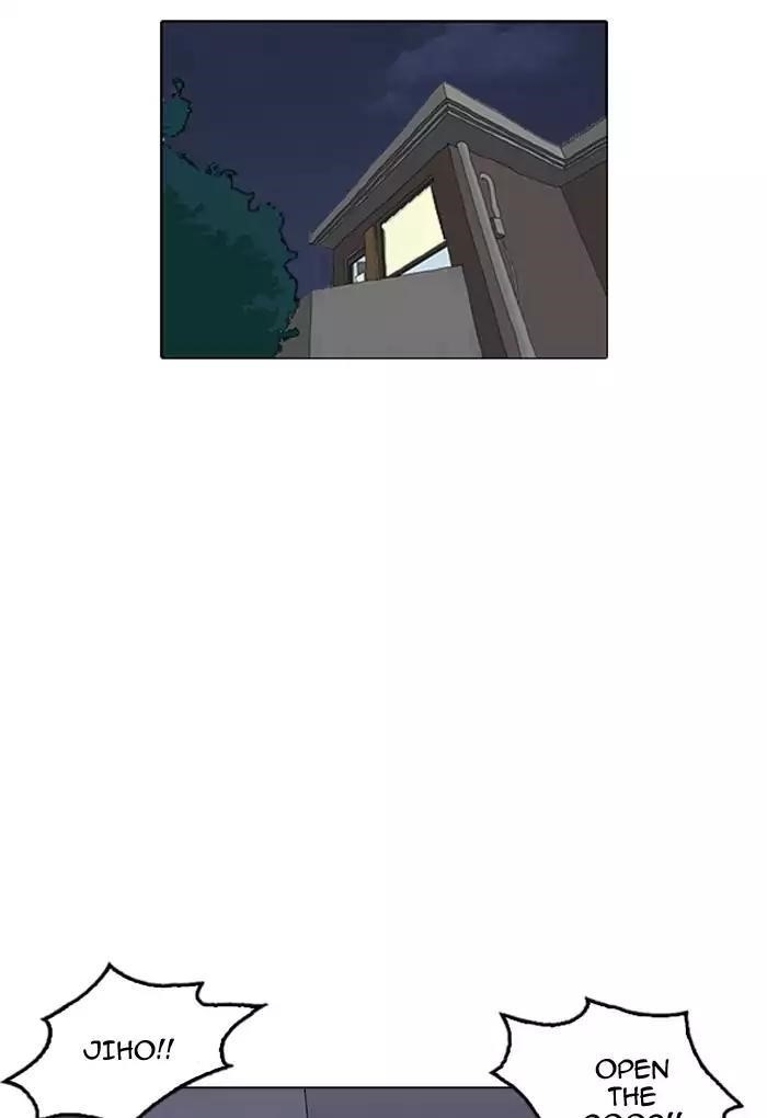 Lookism Chapter 170 - Page 109 in English