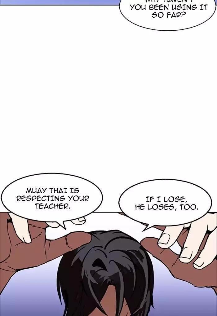 Lookism Chapter 170 - Page 13 in English