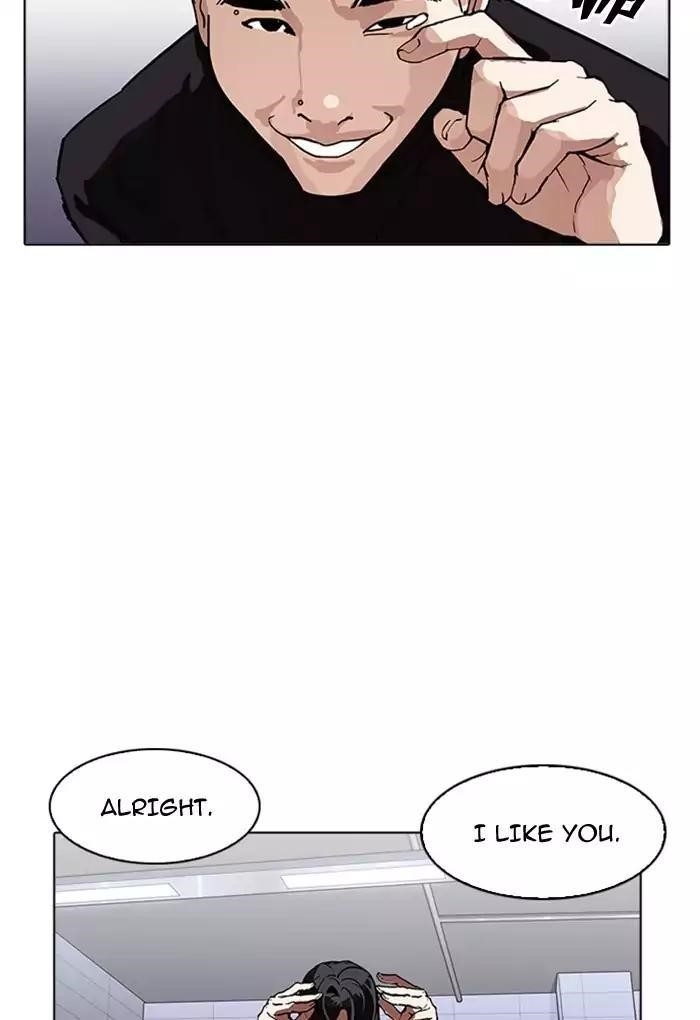 Lookism Chapter 170 - Page 18 in English
