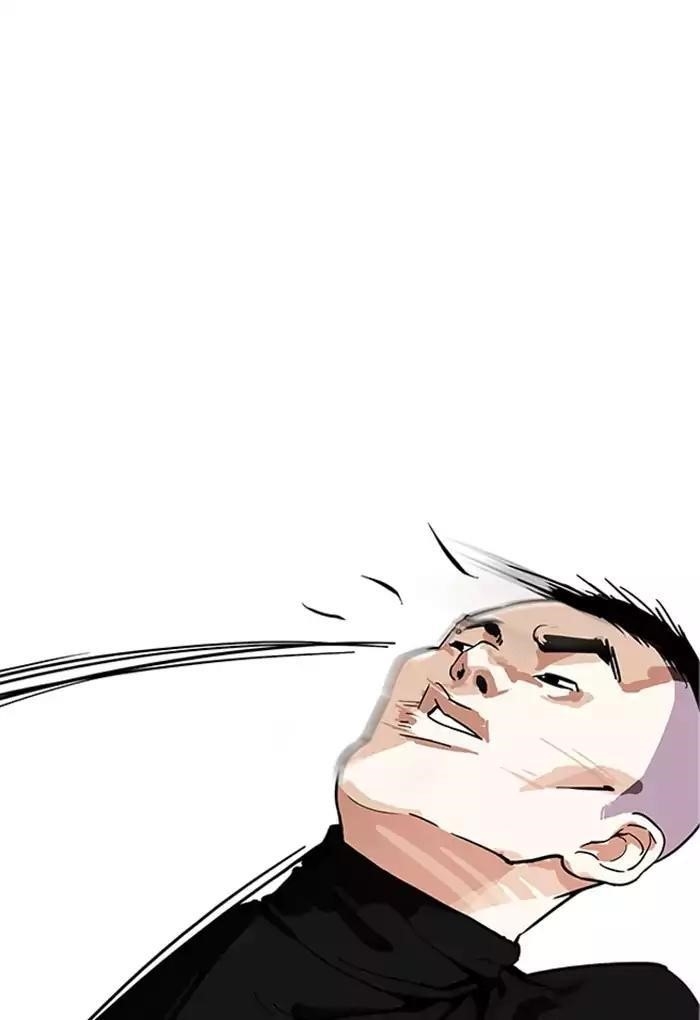 Lookism Chapter 170 - Page 26 in English