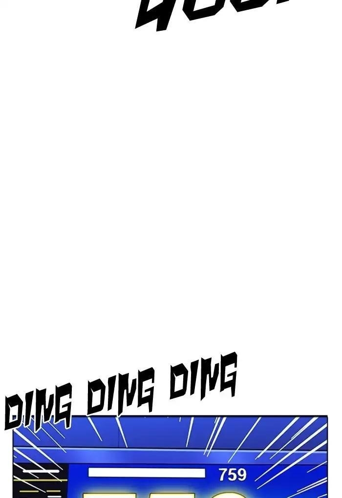 Lookism Chapter 170 - Page 60 in English