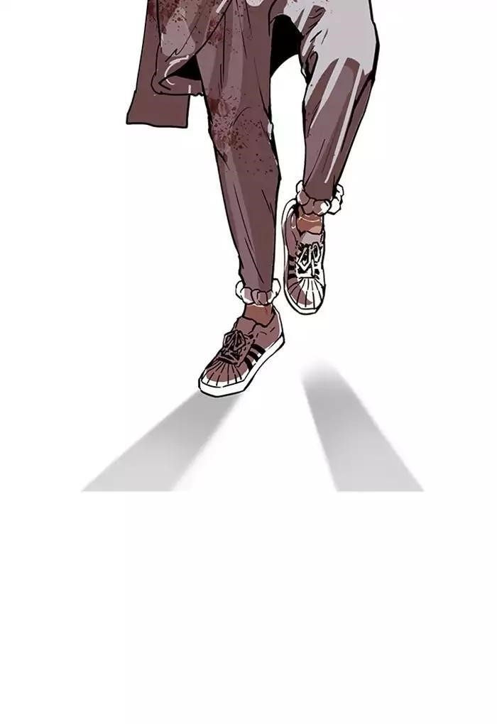 Lookism Chapter 170 - Page 7 in English