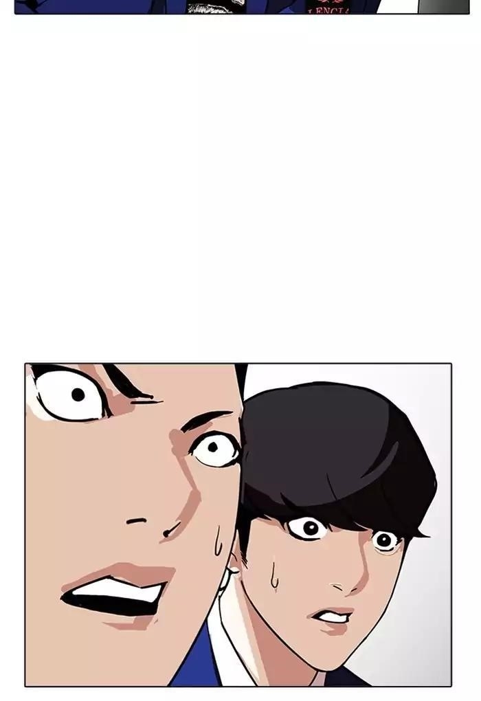 Lookism Chapter 170 - Page 70 in English