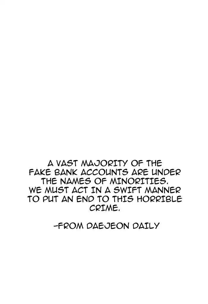 Lookism Chapter 170 - Page 77 in English