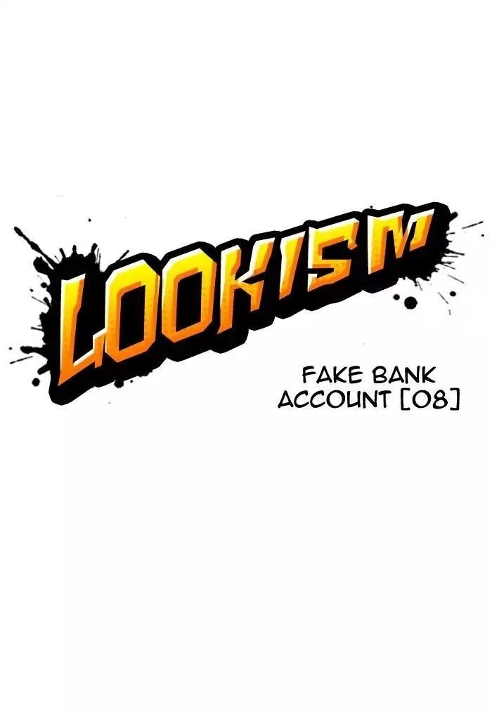 Lookism Chapter 170 - Page 8 in English