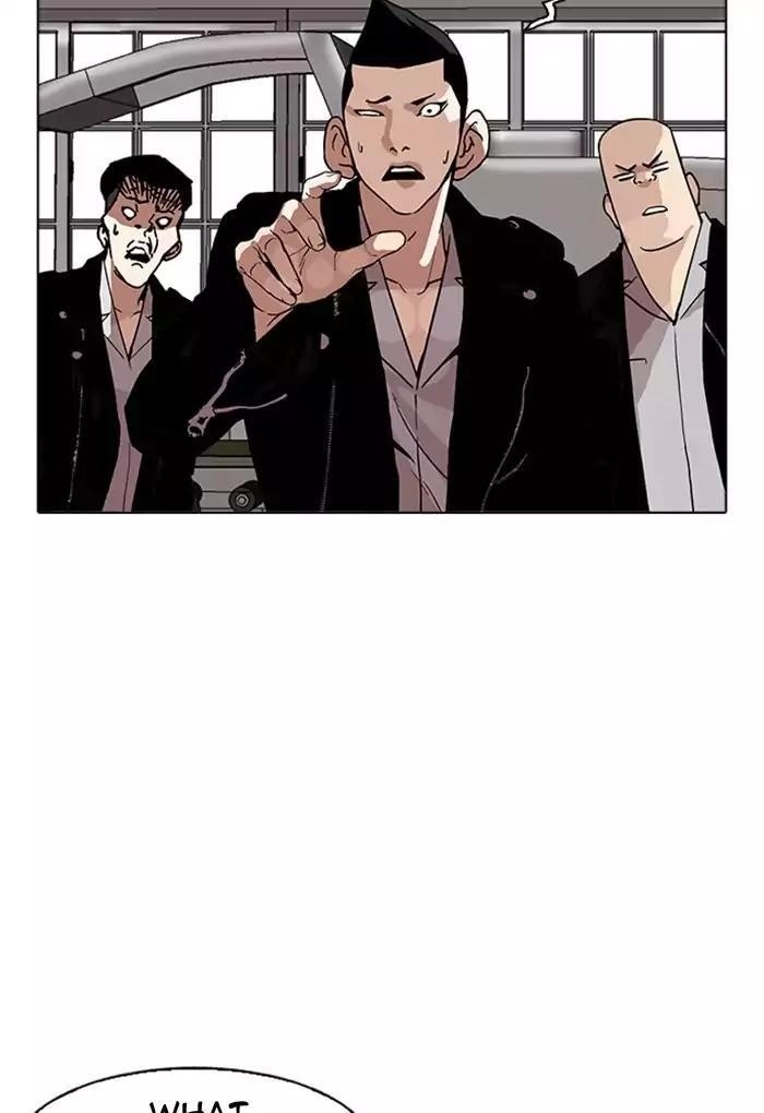 Lookism Chapter 170 - Page 80 in English