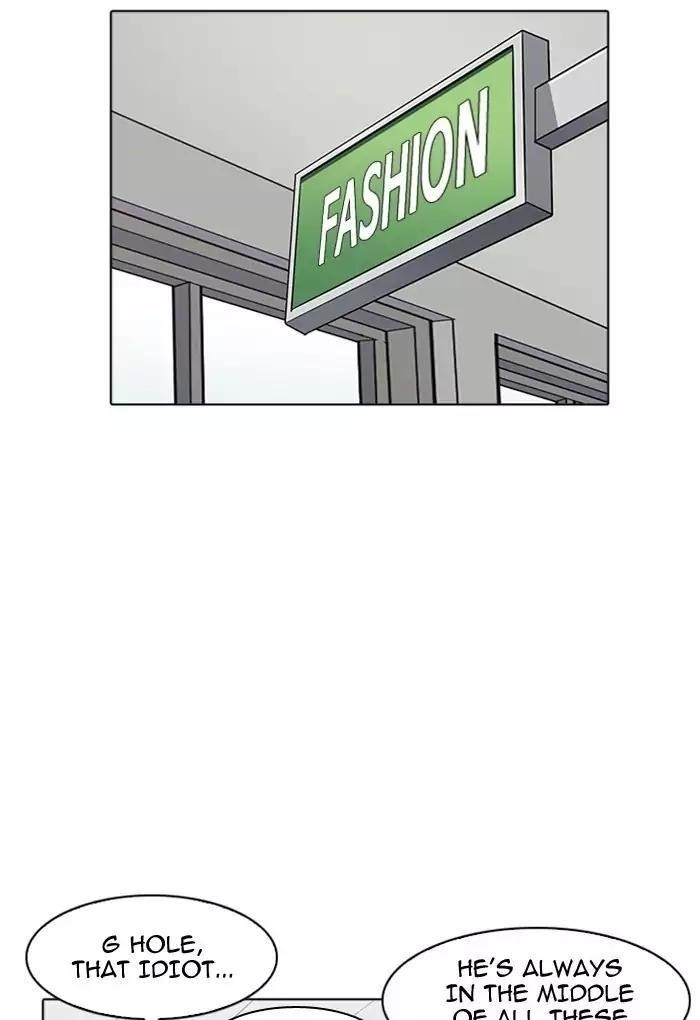 Lookism Chapter 170 - Page 84 in English