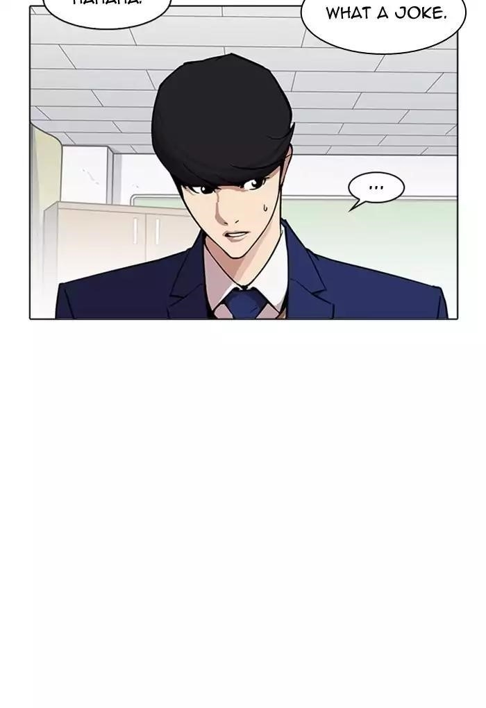Lookism Chapter 170 - Page 86 in English