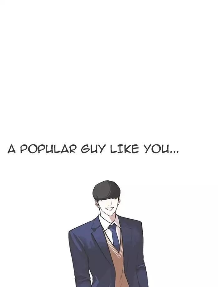 Lookism Chapter 171 - Page 118 in English
