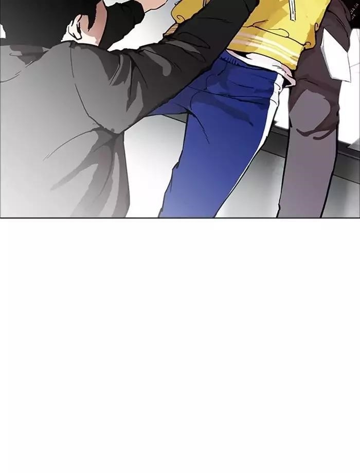 Lookism Chapter 171 - Page 124 in English