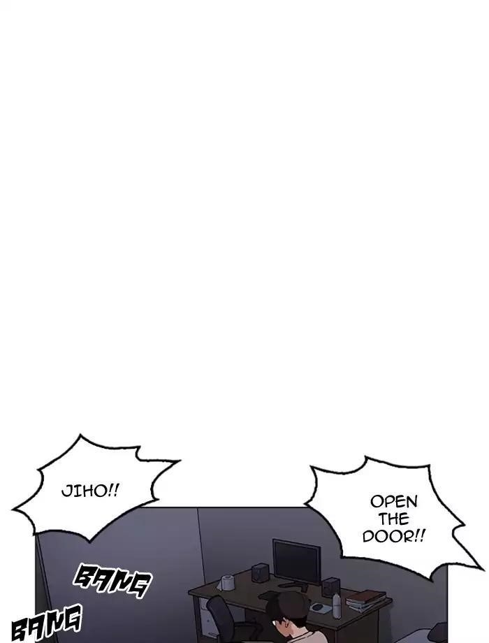 Lookism Chapter 171 - Page 34 in English