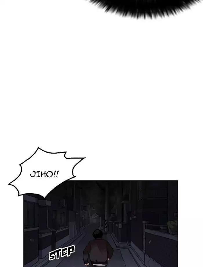 Lookism Chapter 171 - Page 46 in English