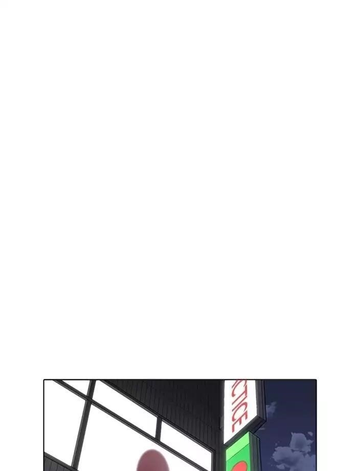 Lookism Chapter 171 - Page 49 in English