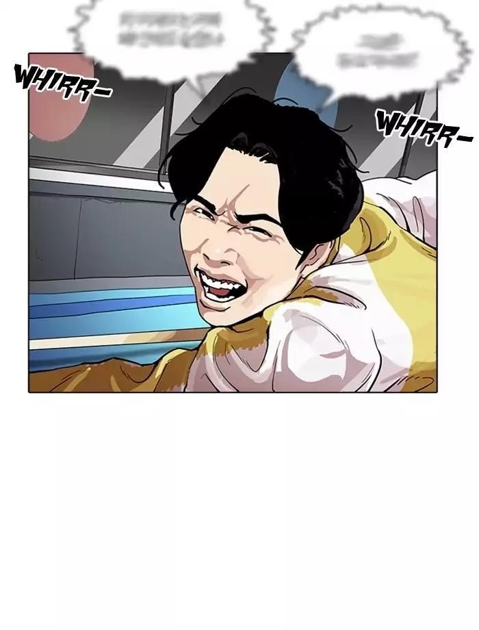 Lookism Chapter 171 - Page 52 in English