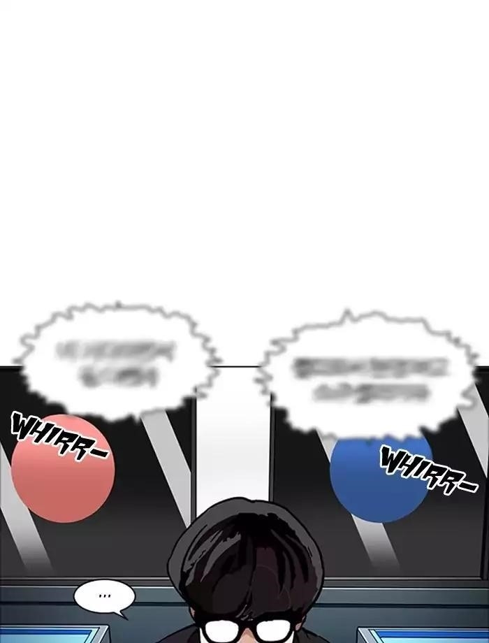 Lookism Chapter 171 - Page 53 in English