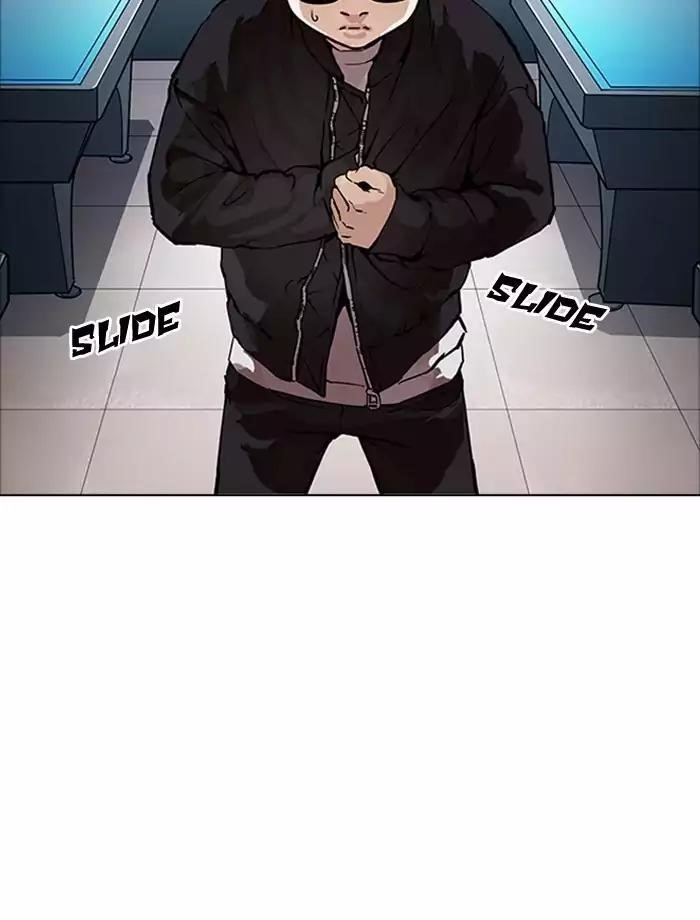 Lookism Chapter 171 - Page 54 in English