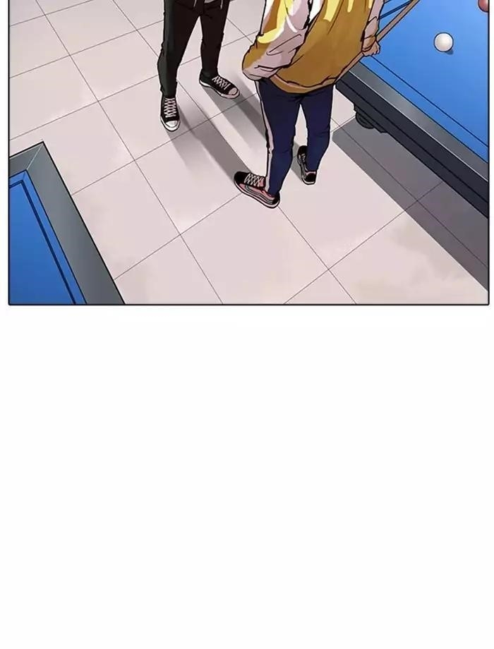 Lookism Chapter 171 - Page 57 in English