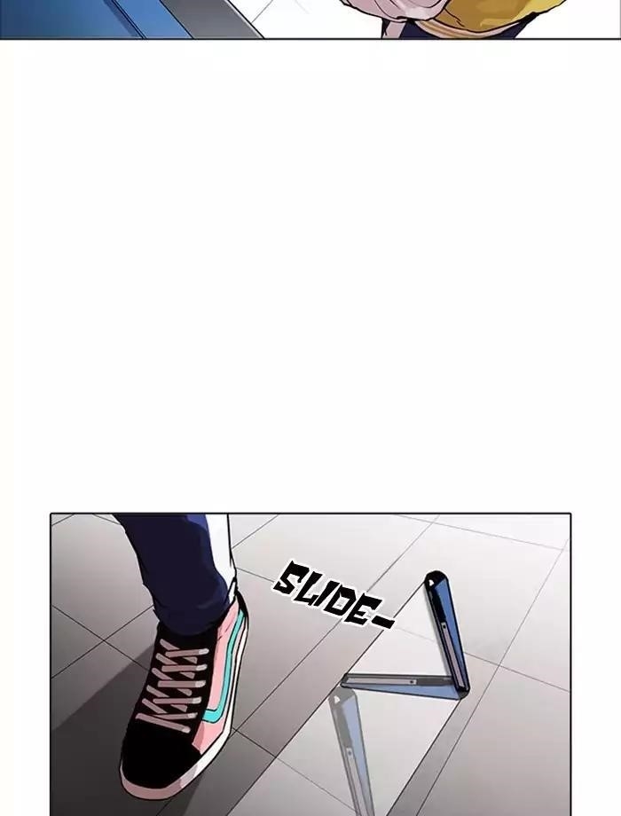 Lookism Chapter 171 - Page 72 in English