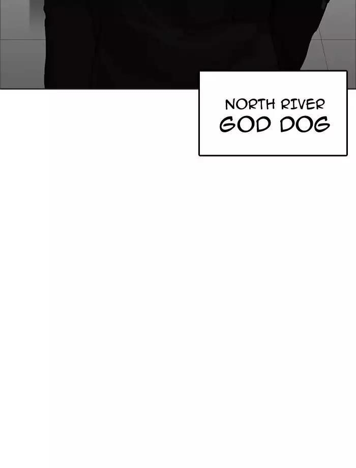 Lookism Chapter 171 - Page 8 in English