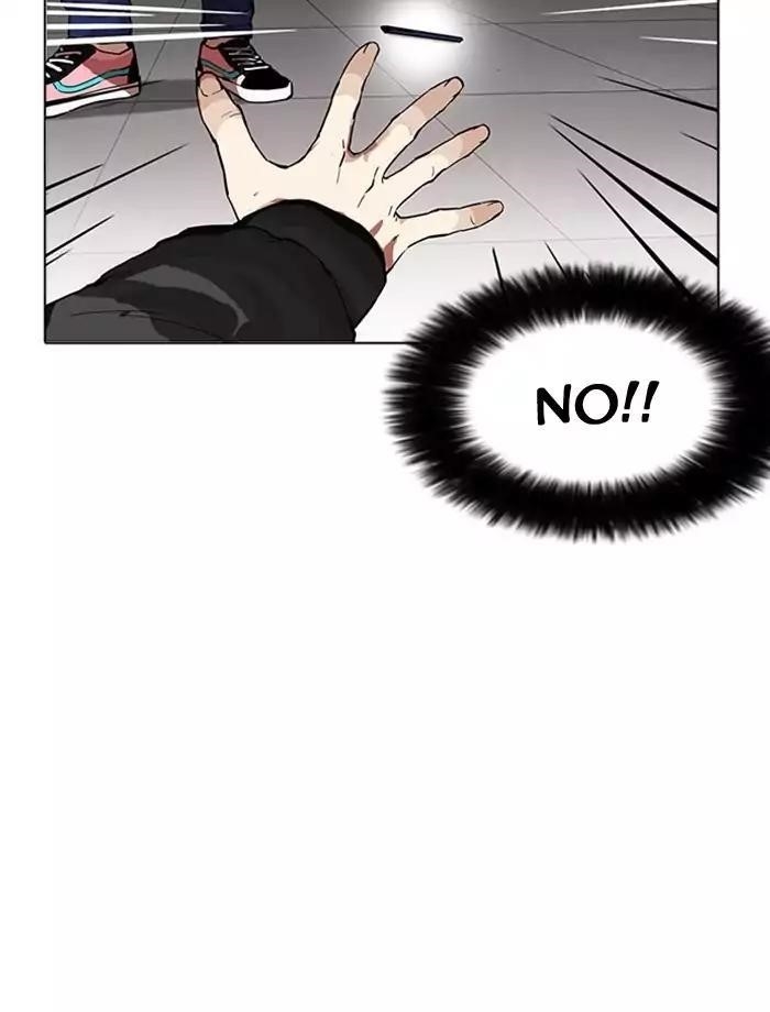 Lookism Chapter 171 - Page 79 in English