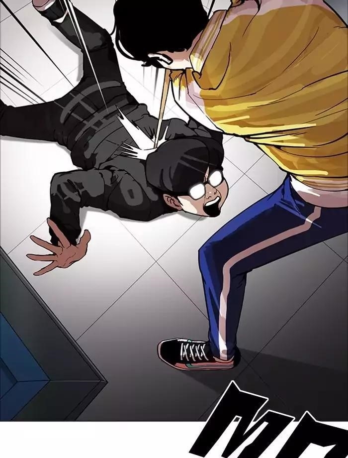 Lookism Chapter 171 - Page 81 in English