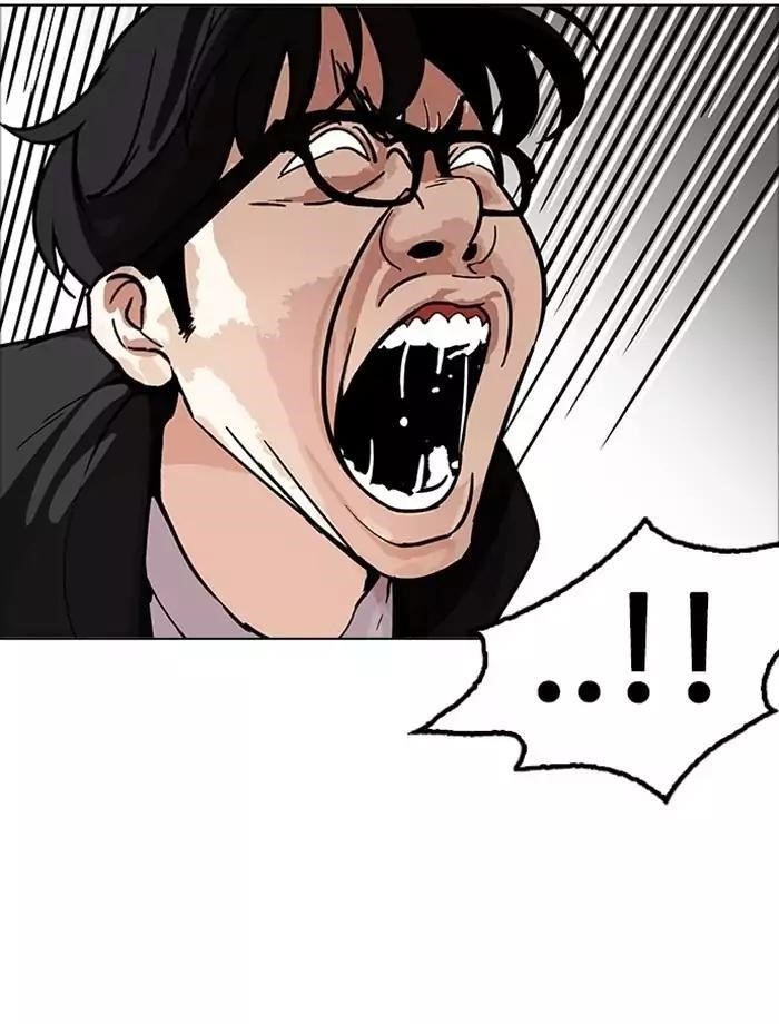 Lookism Chapter 171 - Page 83 in English