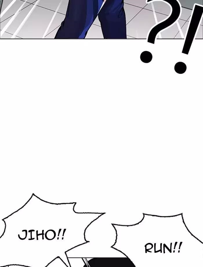 Lookism Chapter 171 - Page 89 in English