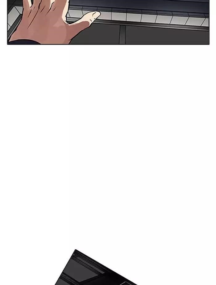 Lookism Chapter 172 - Page 11 in English