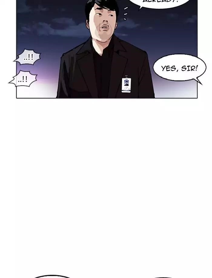 Lookism Chapter 172 - Page 22 in English