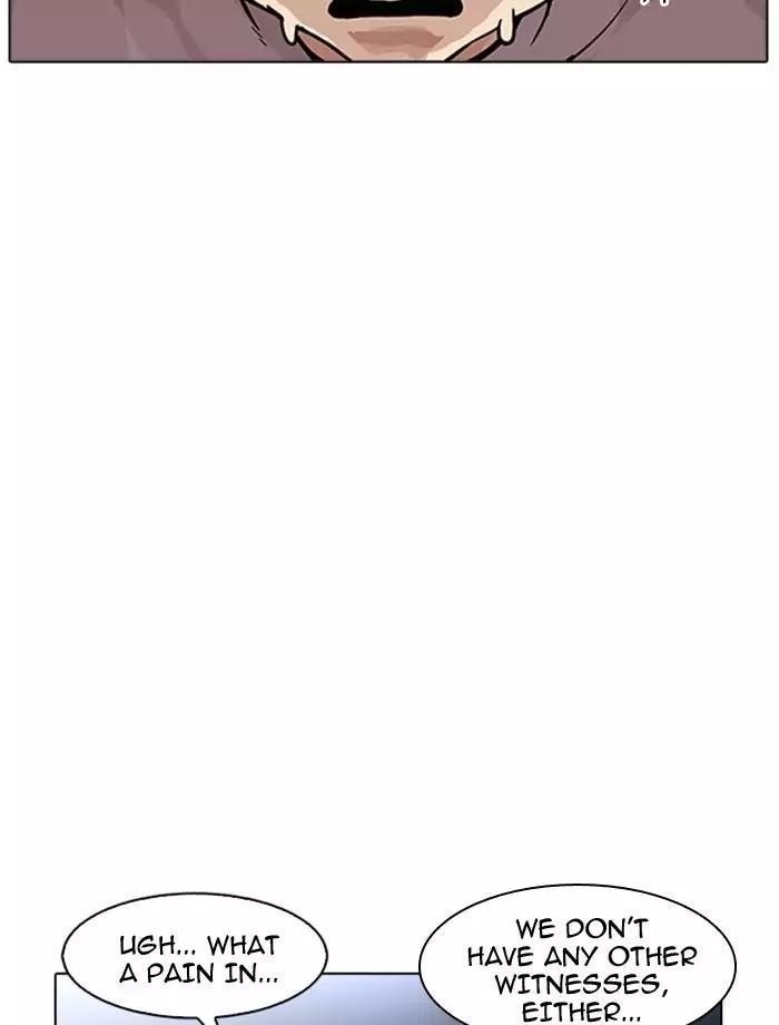 Lookism Chapter 172 - Page 27 in English