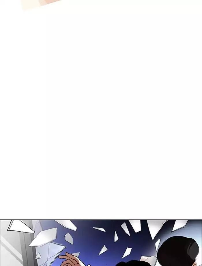 Lookism Chapter 172 - Page 4 in English