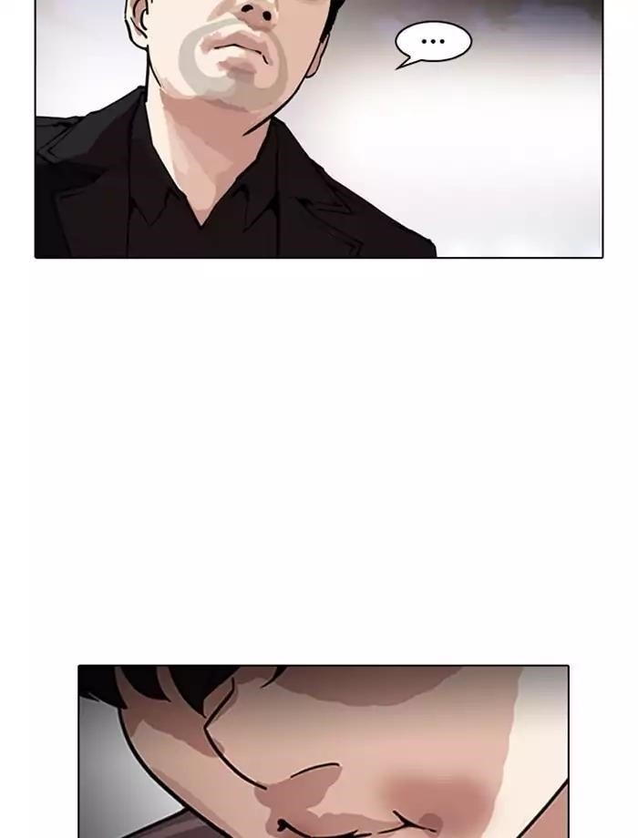 Lookism Chapter 172 - Page 45 in English